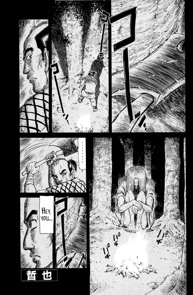 Chapter 80 - Page 1