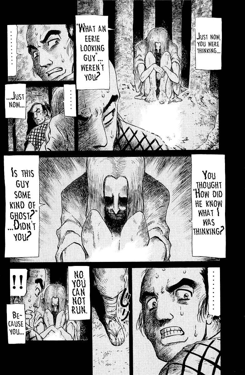 Chapter 80 - Page 2