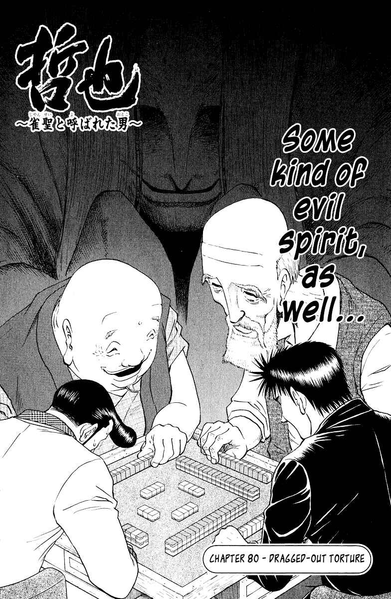 Chapter 80 - Page 4