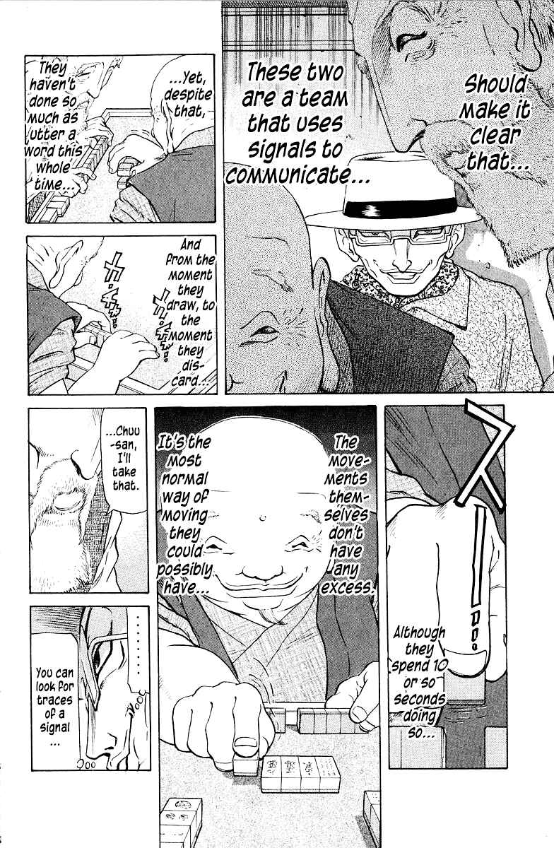Chapter 80 - Page 8