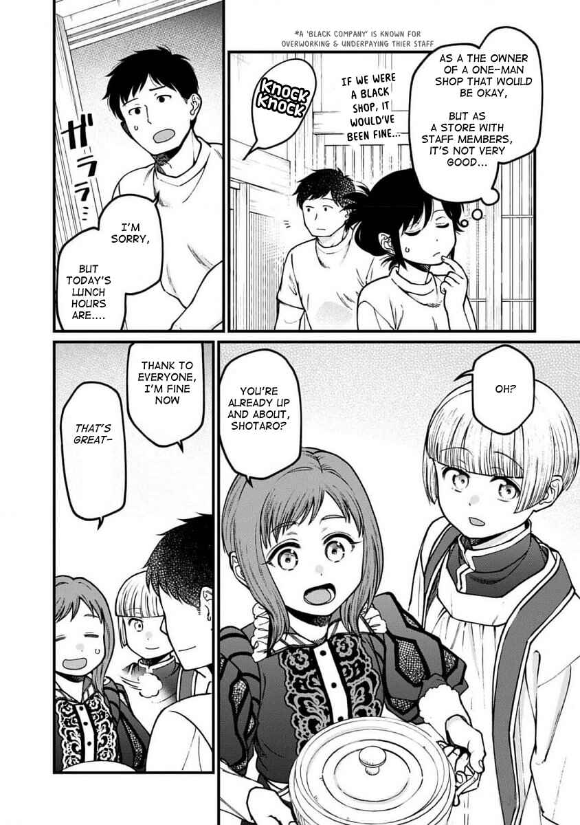 Chapter 65 - Page 7