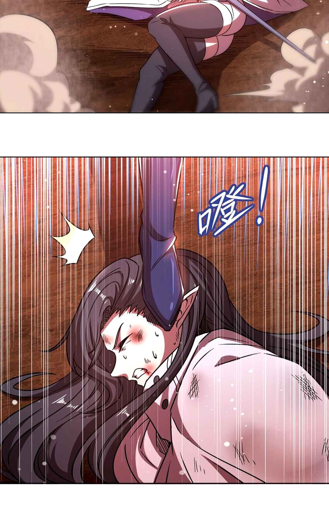 Chapter 273 - Page 20
