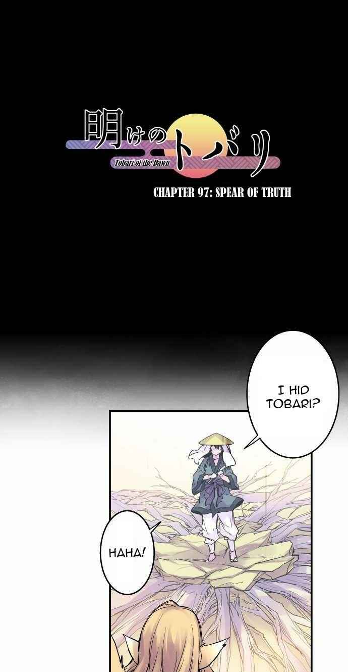 Chapter 97 - Page 1
