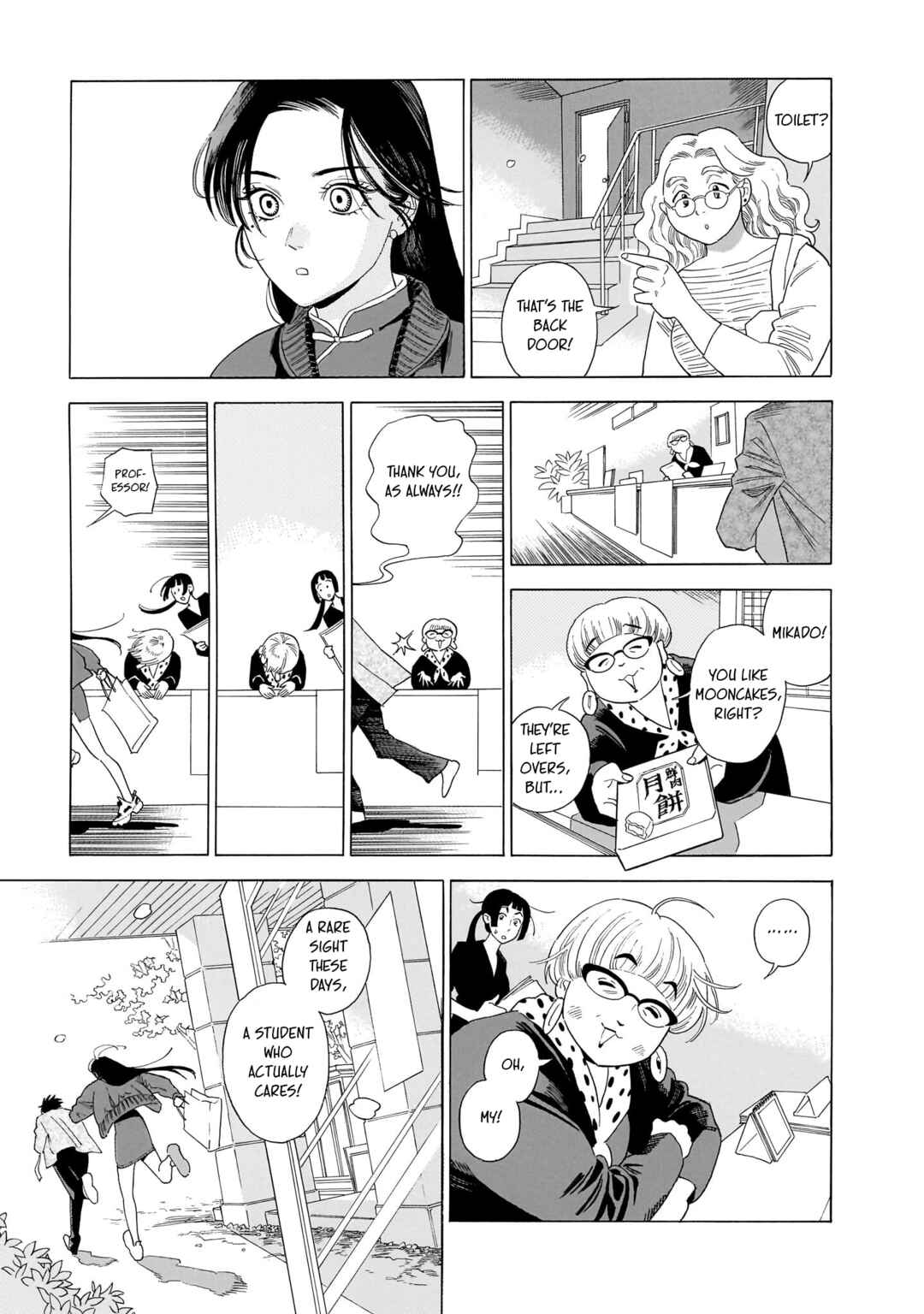Chapter 1 - Page 15