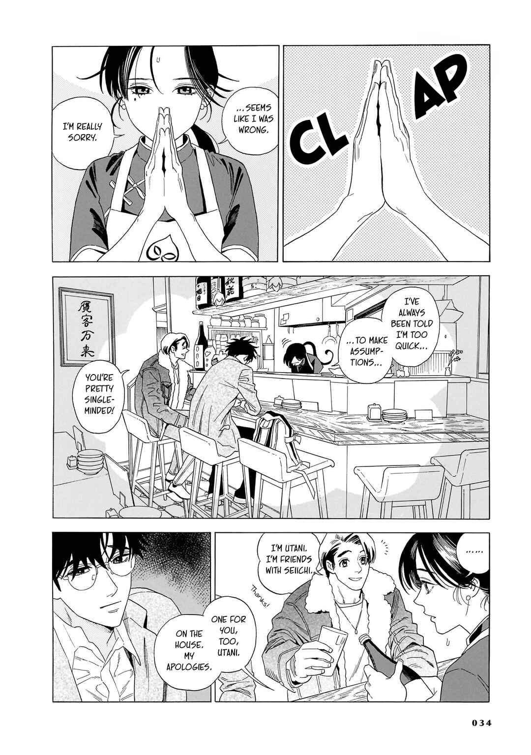 Chapter 1 - Page 28