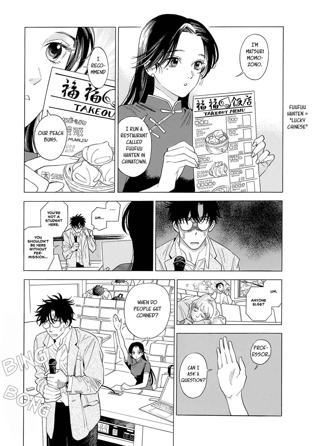 Chapter 1 - Page 6