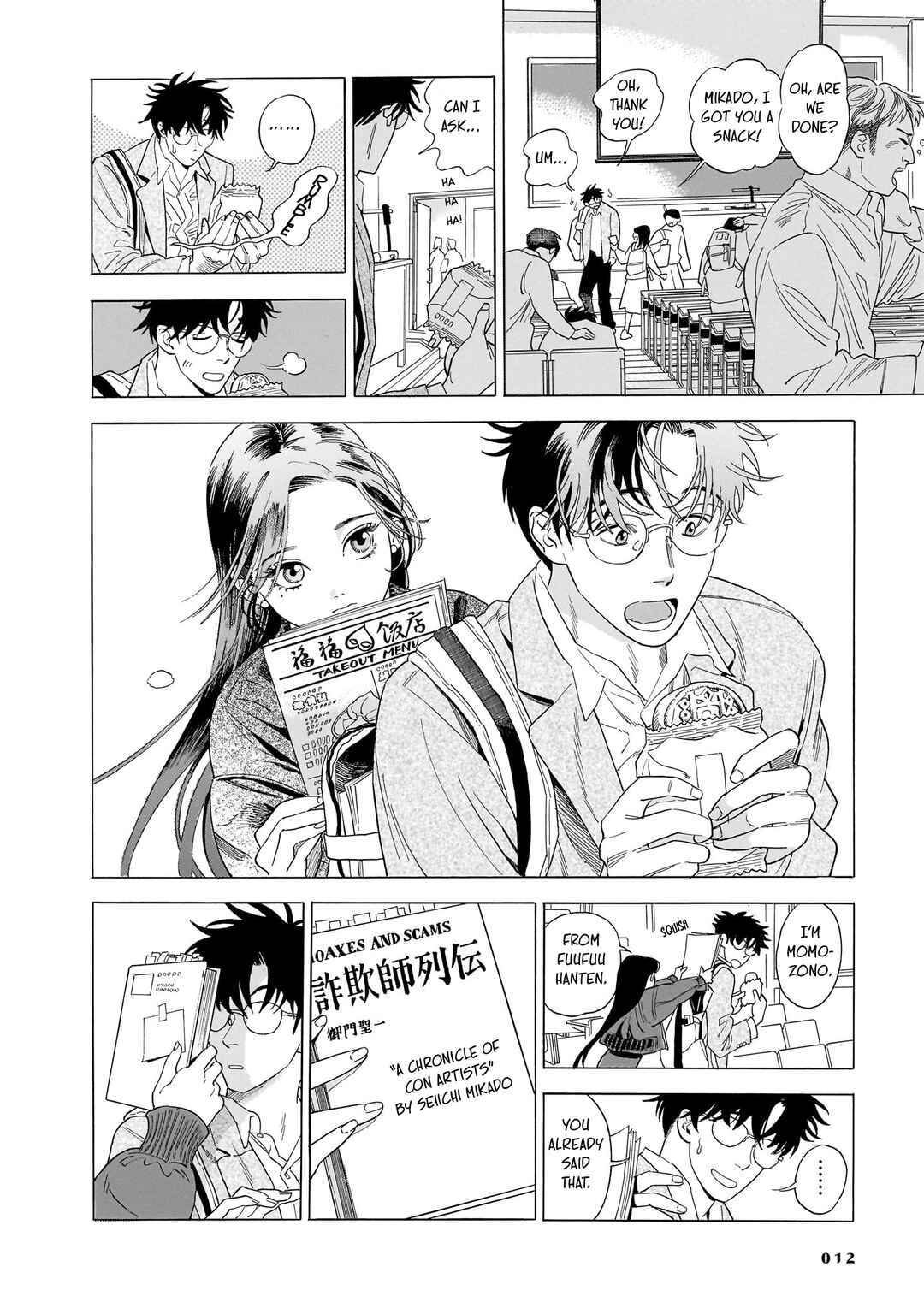 Chapter 1 - Page 7