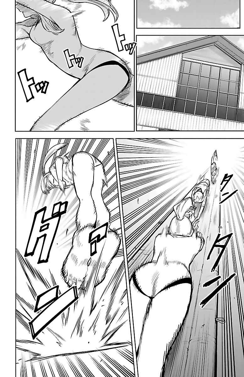 Chapter 89 - Page 4