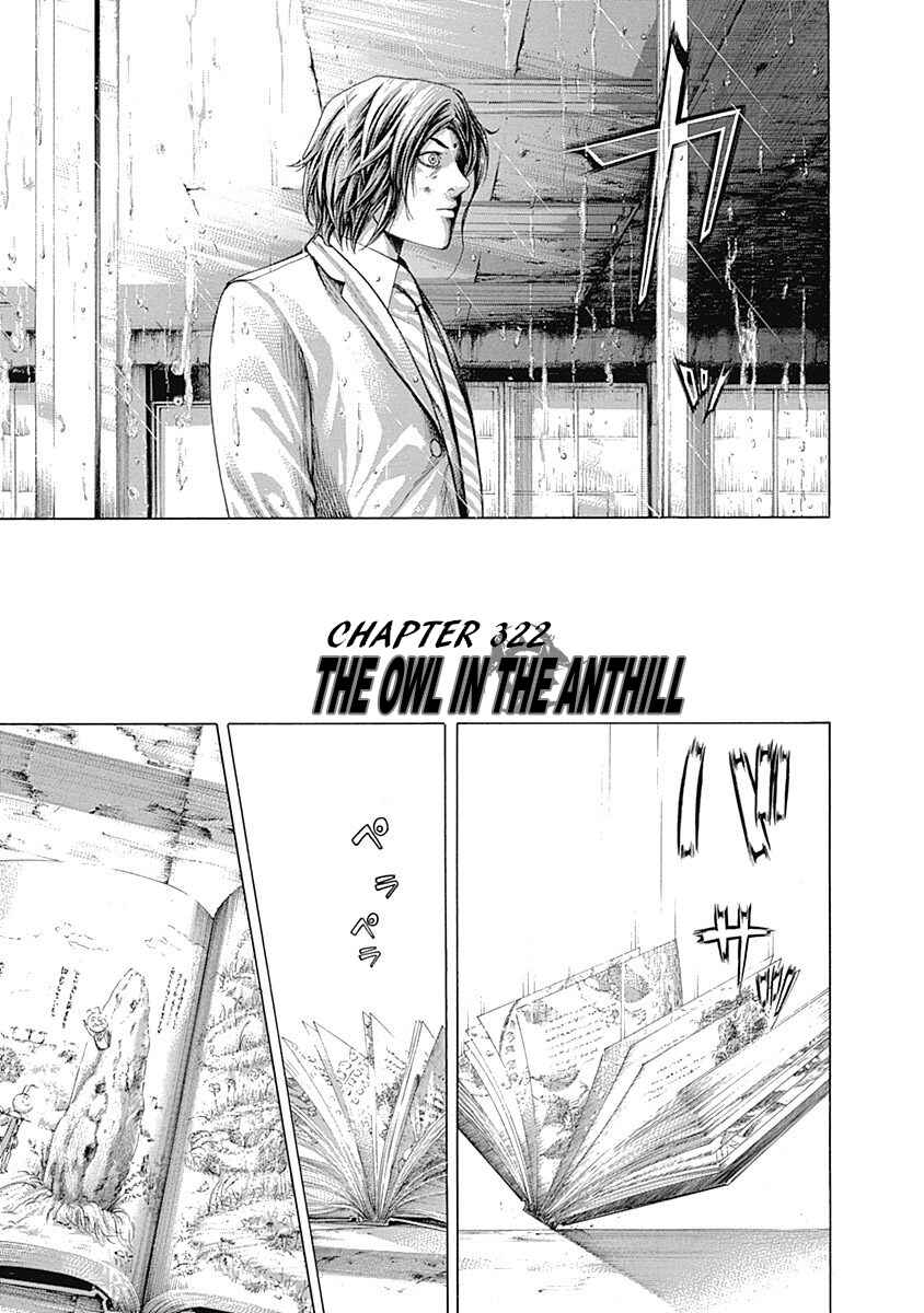 Chapter 322 - Page 1