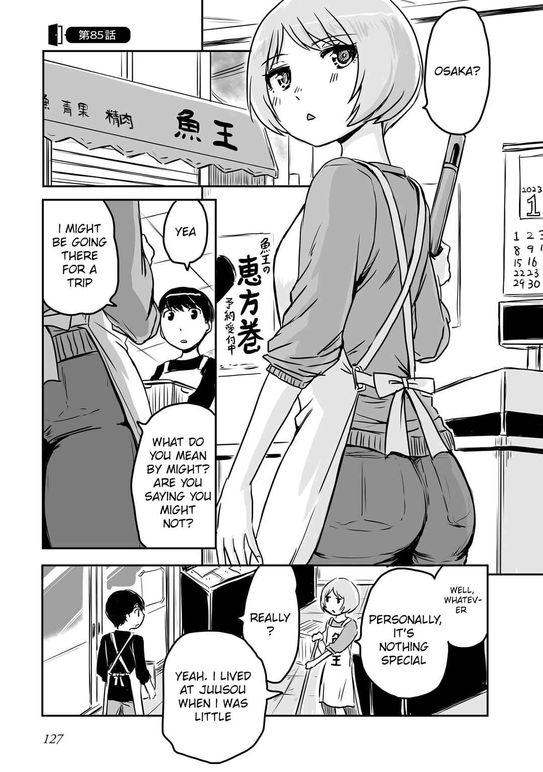 Chapter 85 - Page 1
