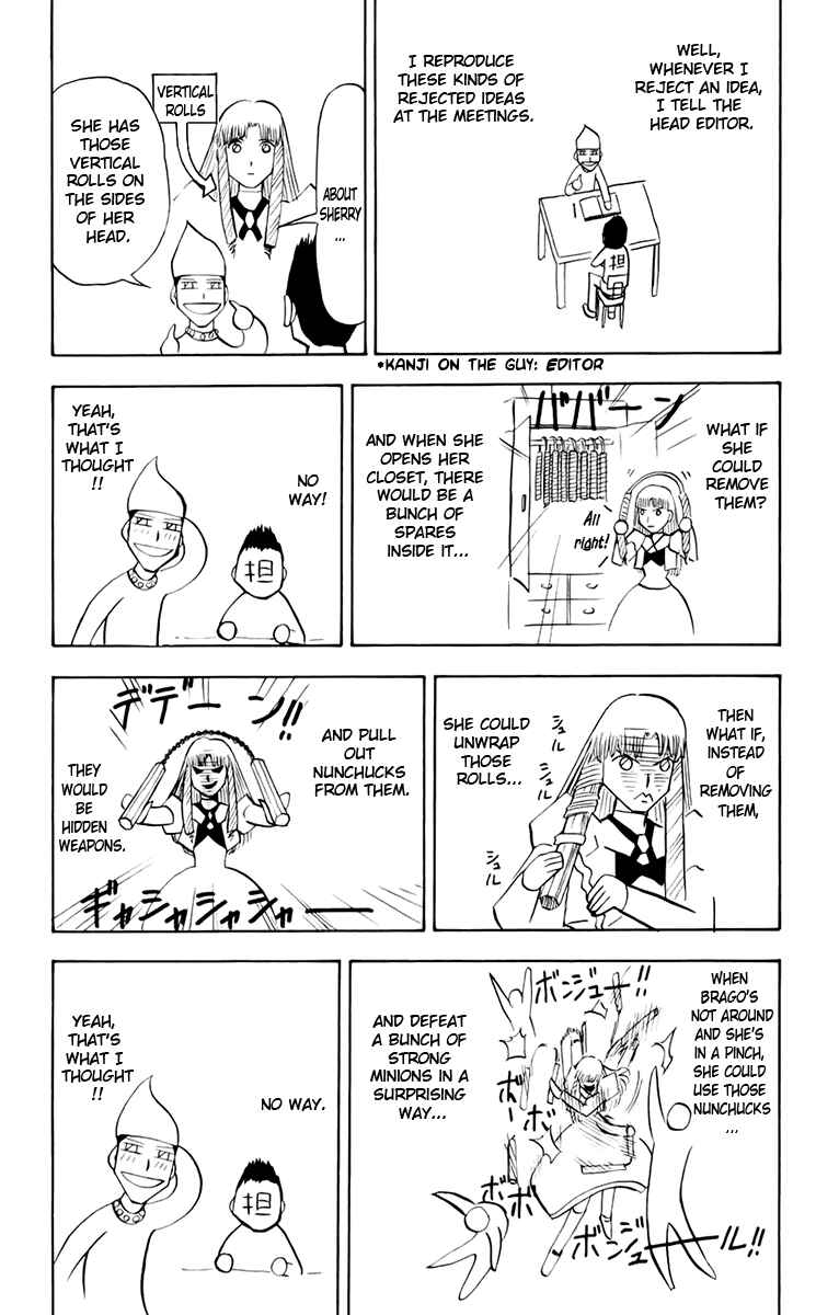 Chapter 223.5 - Page 2