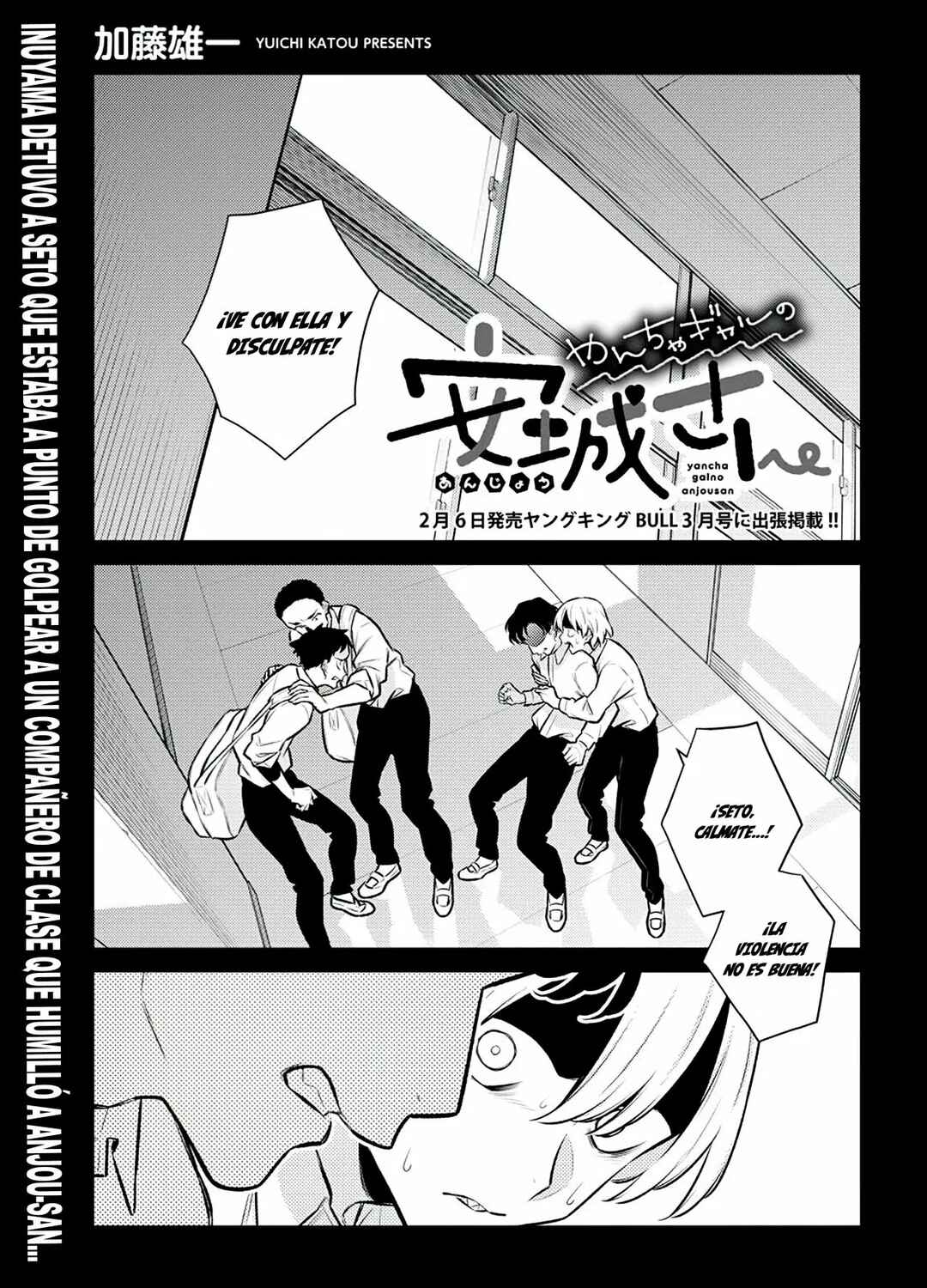 Chapter 145 - Page 3