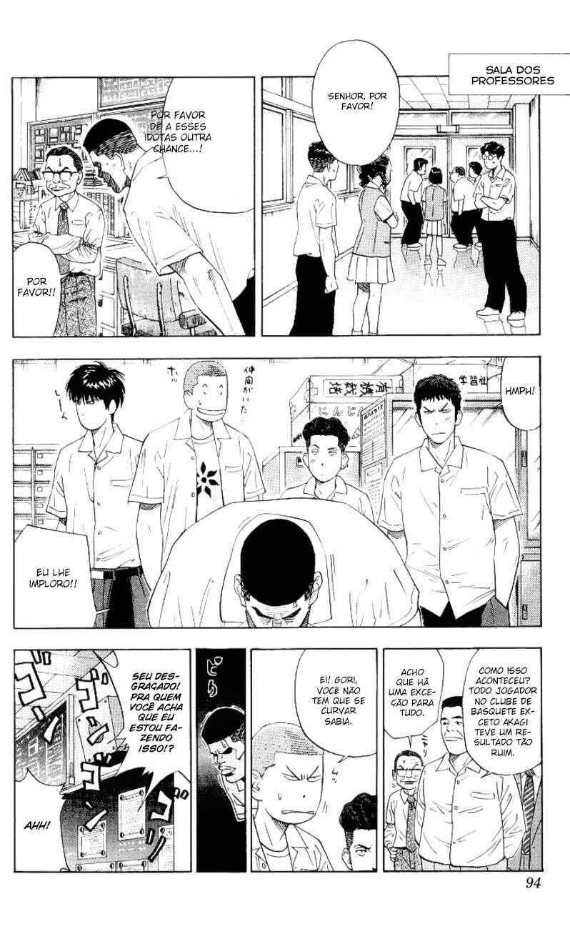 Chapter 193 - Page 7