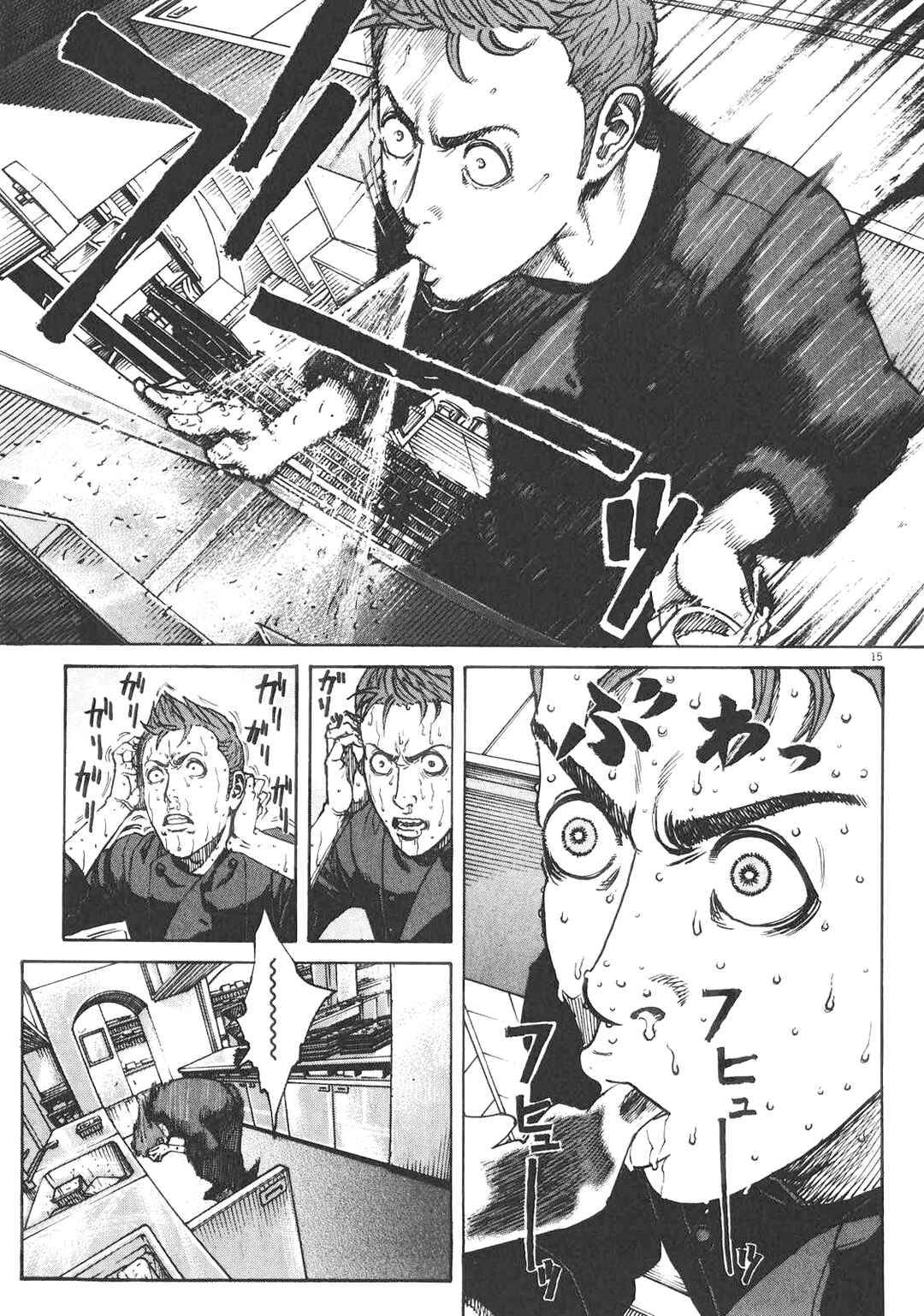 Chapter 88 - Page 15