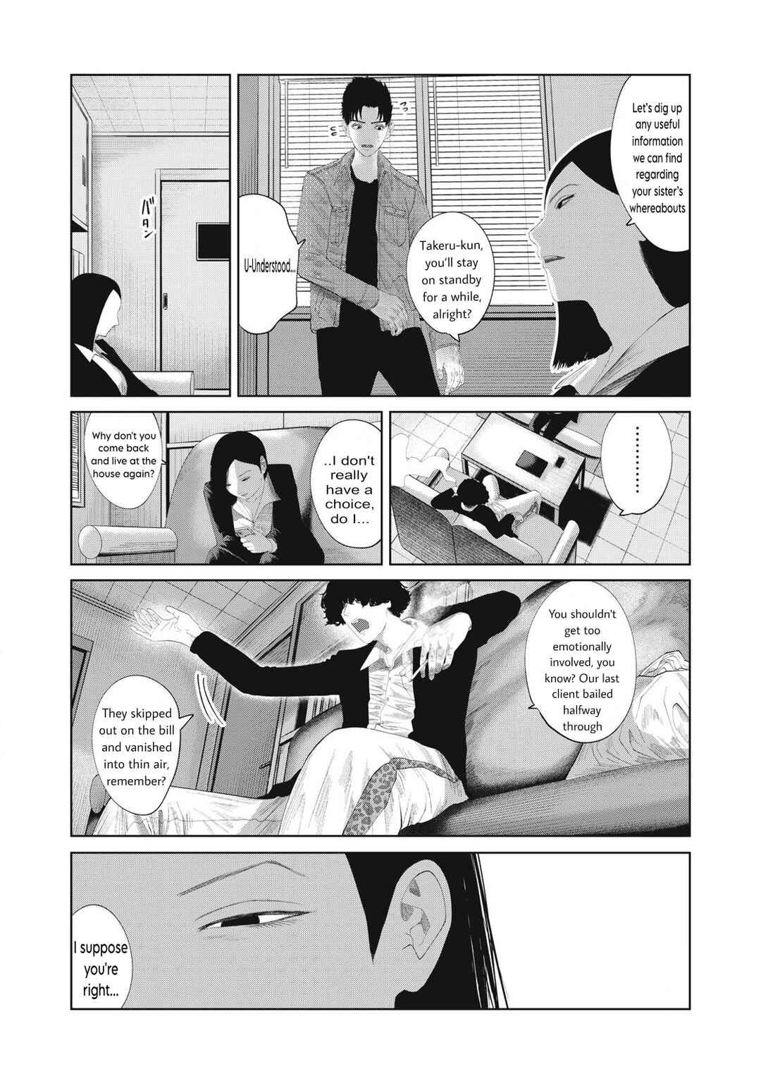 Chapter 18 - Page 13