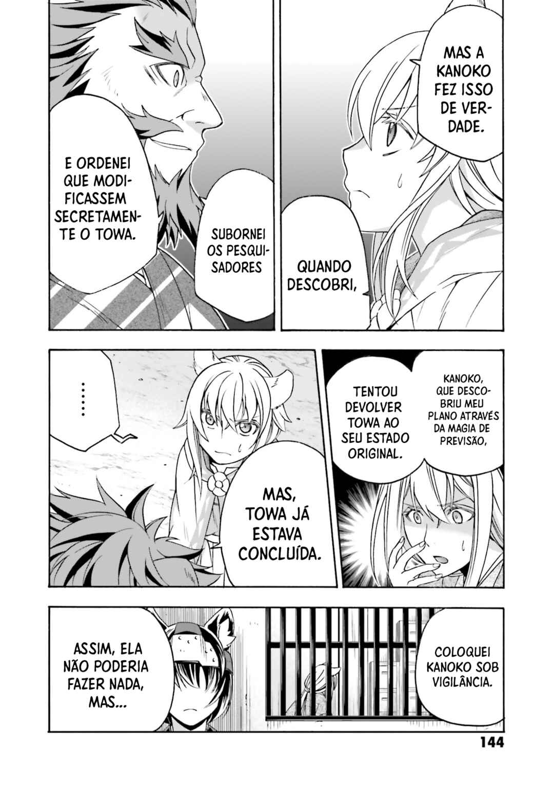 Chapter 83 - Page 17