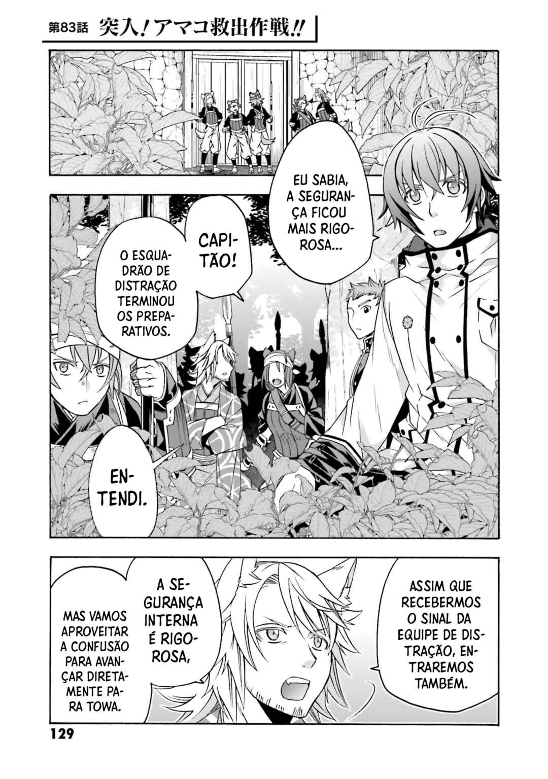 Chapter 83 - Page 2