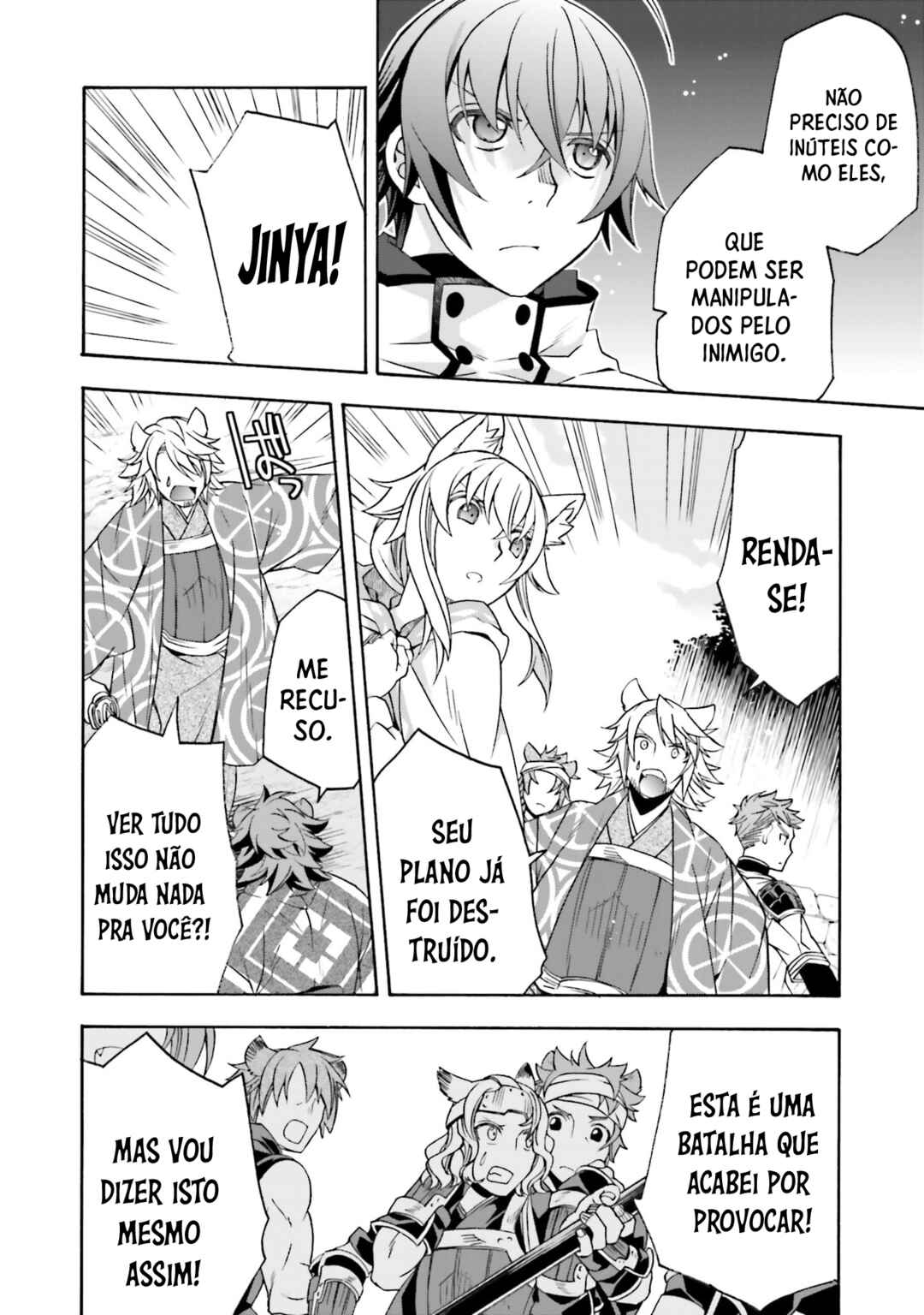 Chapter 83 - Page 41