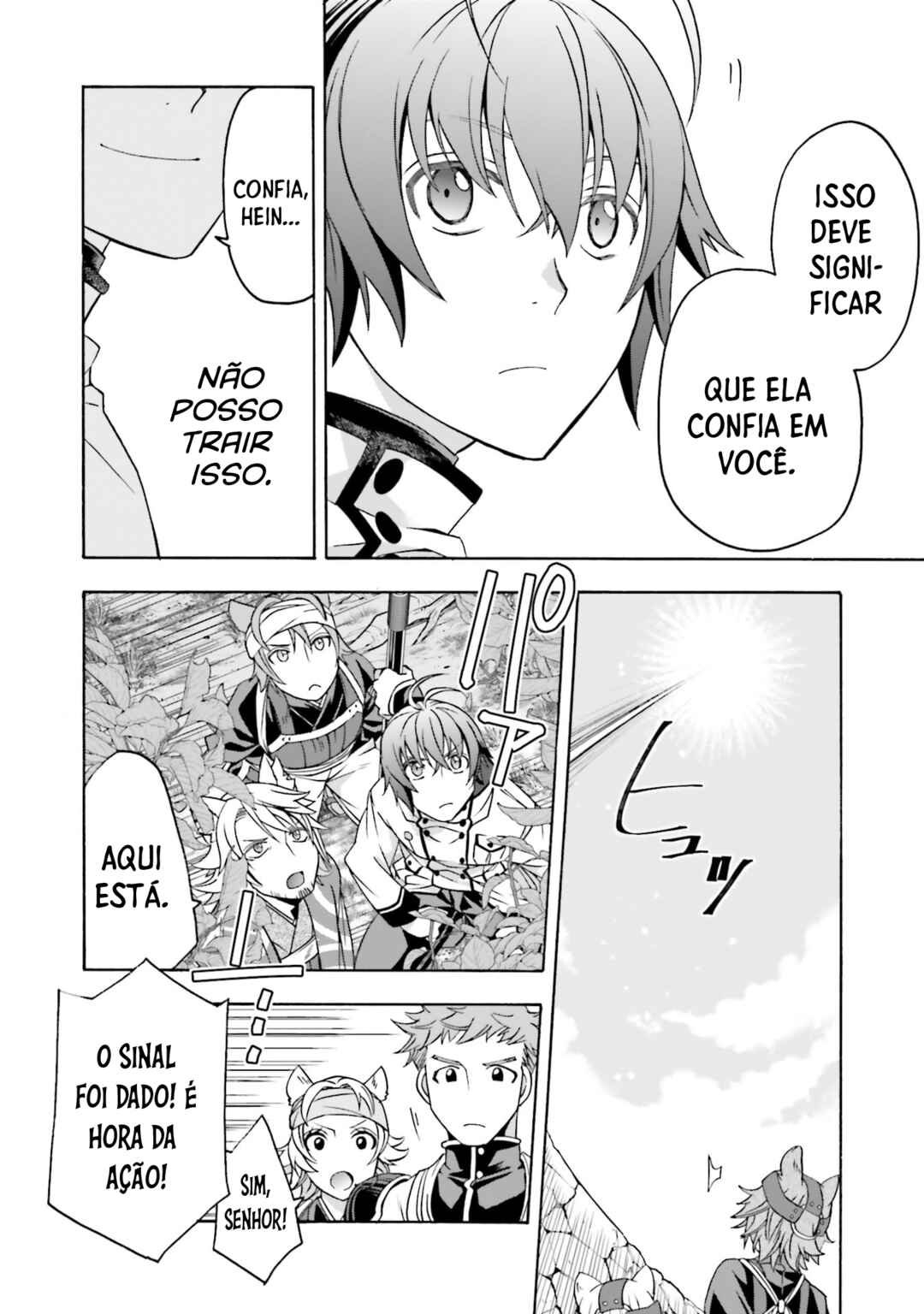 Chapter 83 - Page 7