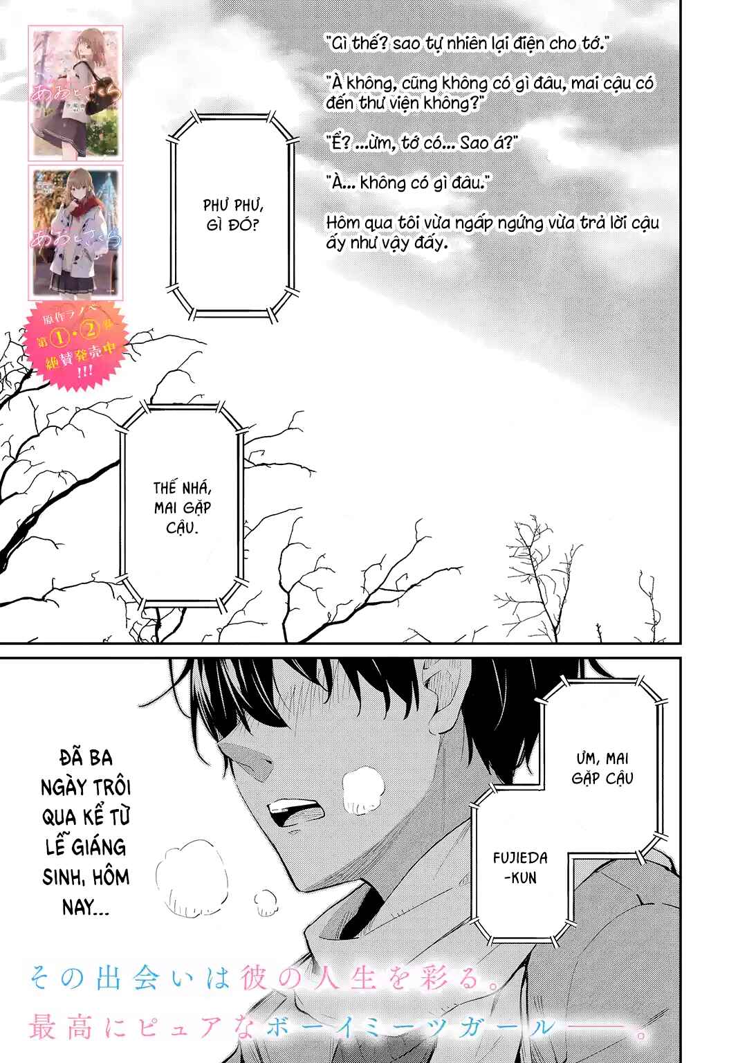 Chapter ? - Page 2