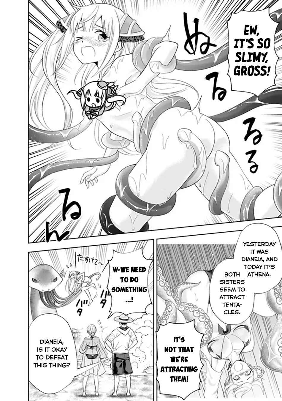 Chapter 206 - Page 5