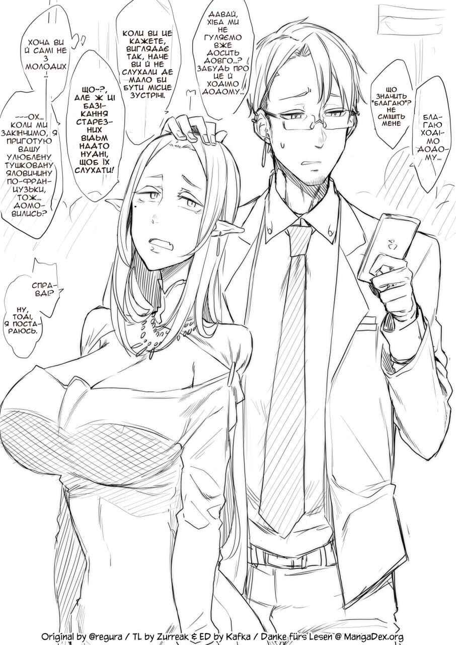 Chapter 10 - Page 2
