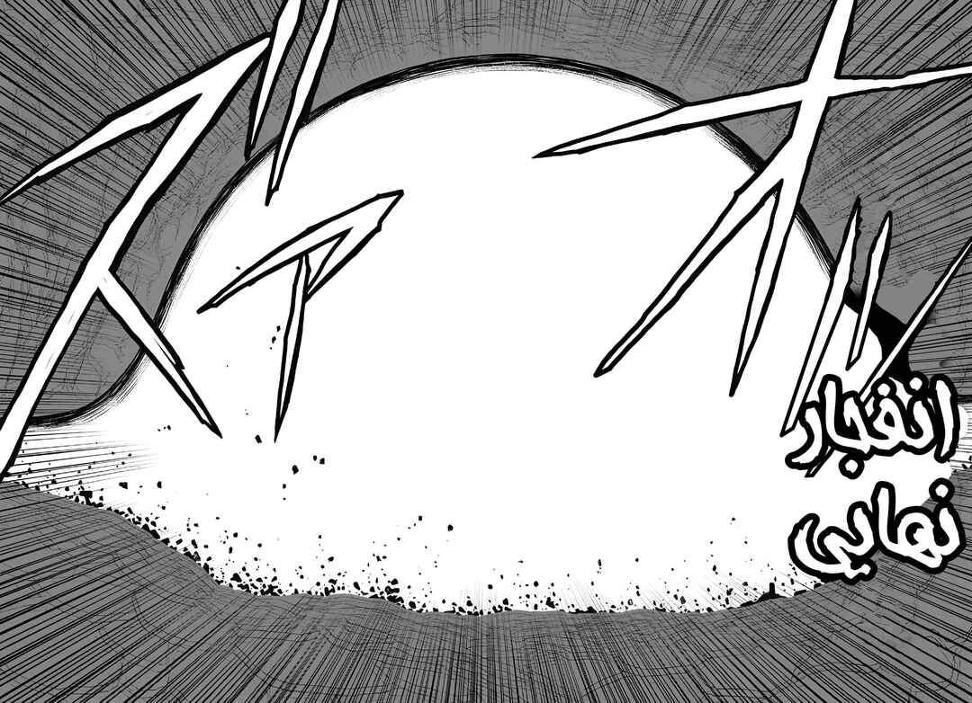 Chapter 10 - Page 25