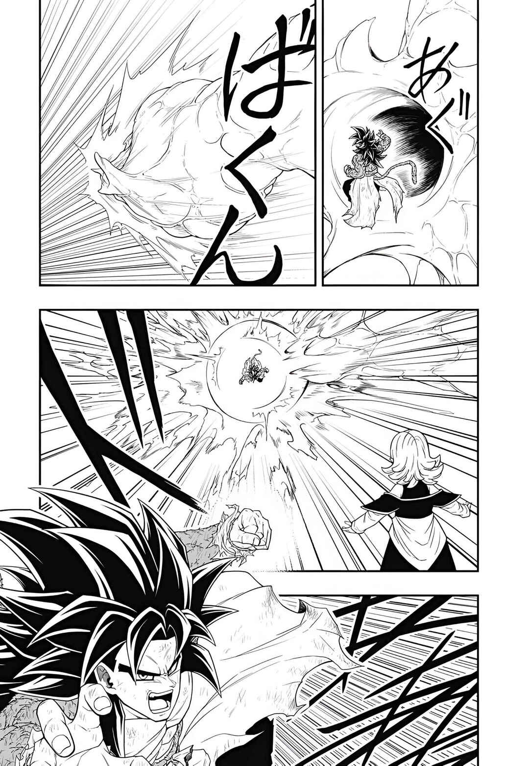 Chapter 10 - Page 5