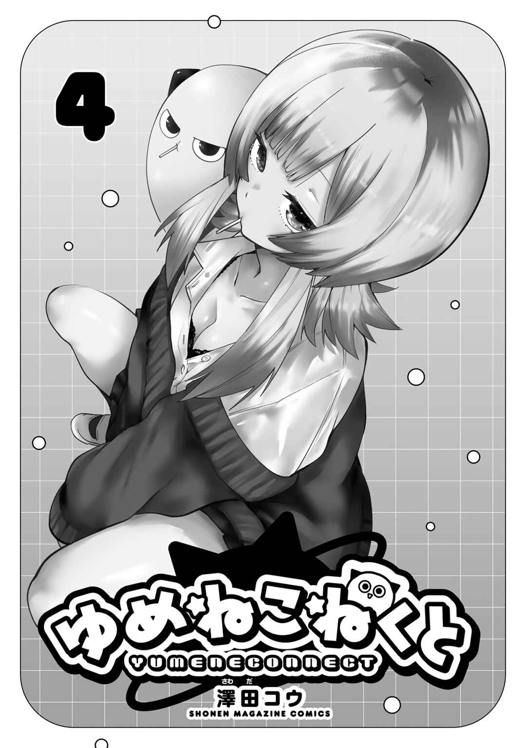 Chapter 27 - Page 1