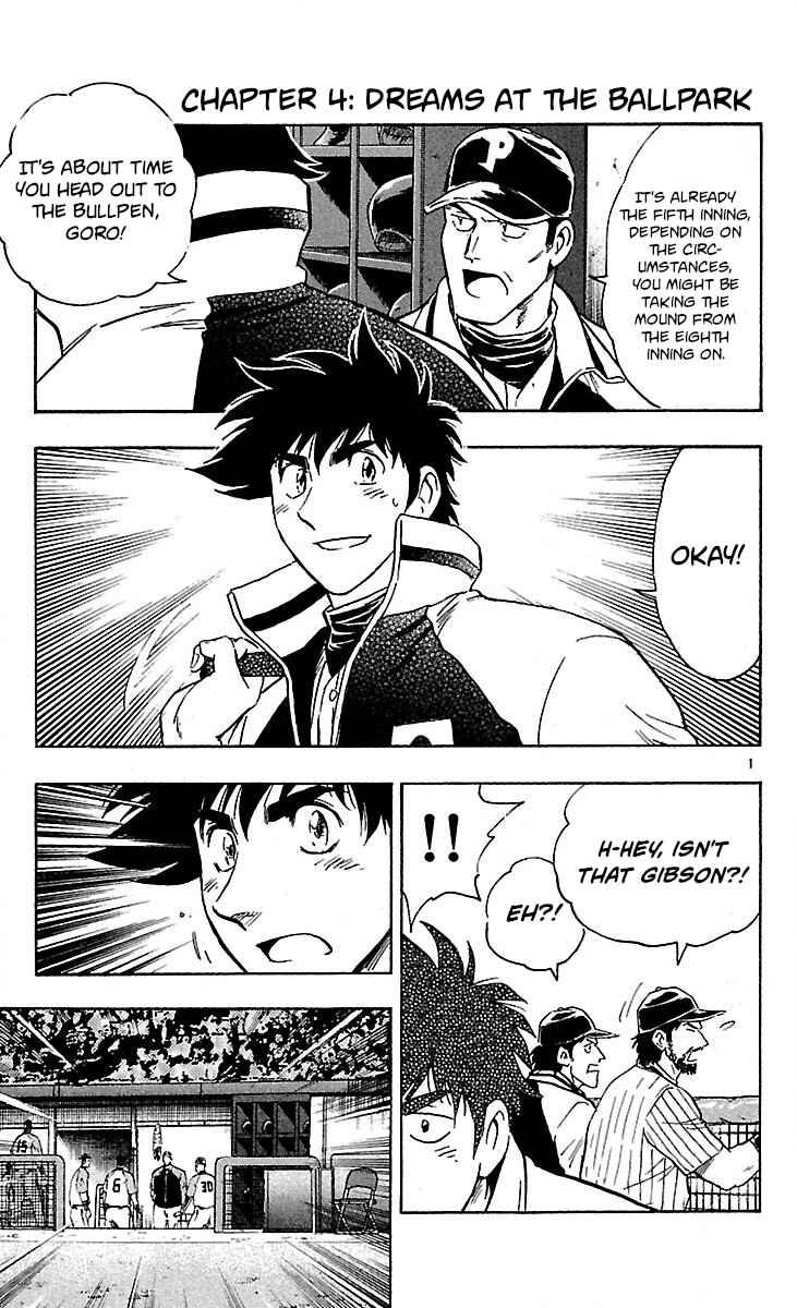 Chapter 591 - Page 1