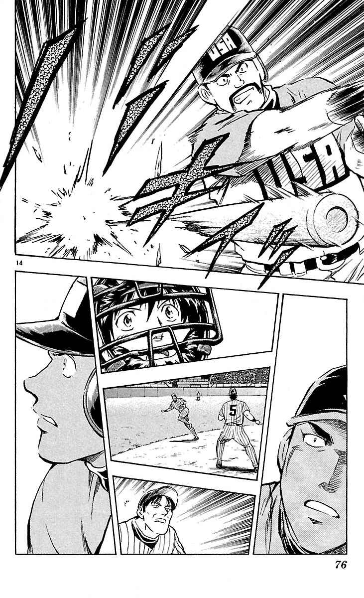 Chapter 591 - Page 14
