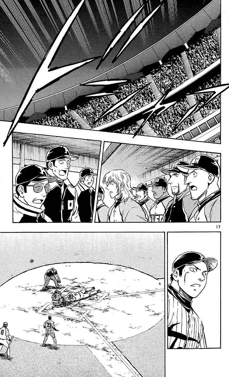 Chapter 591 - Page 17