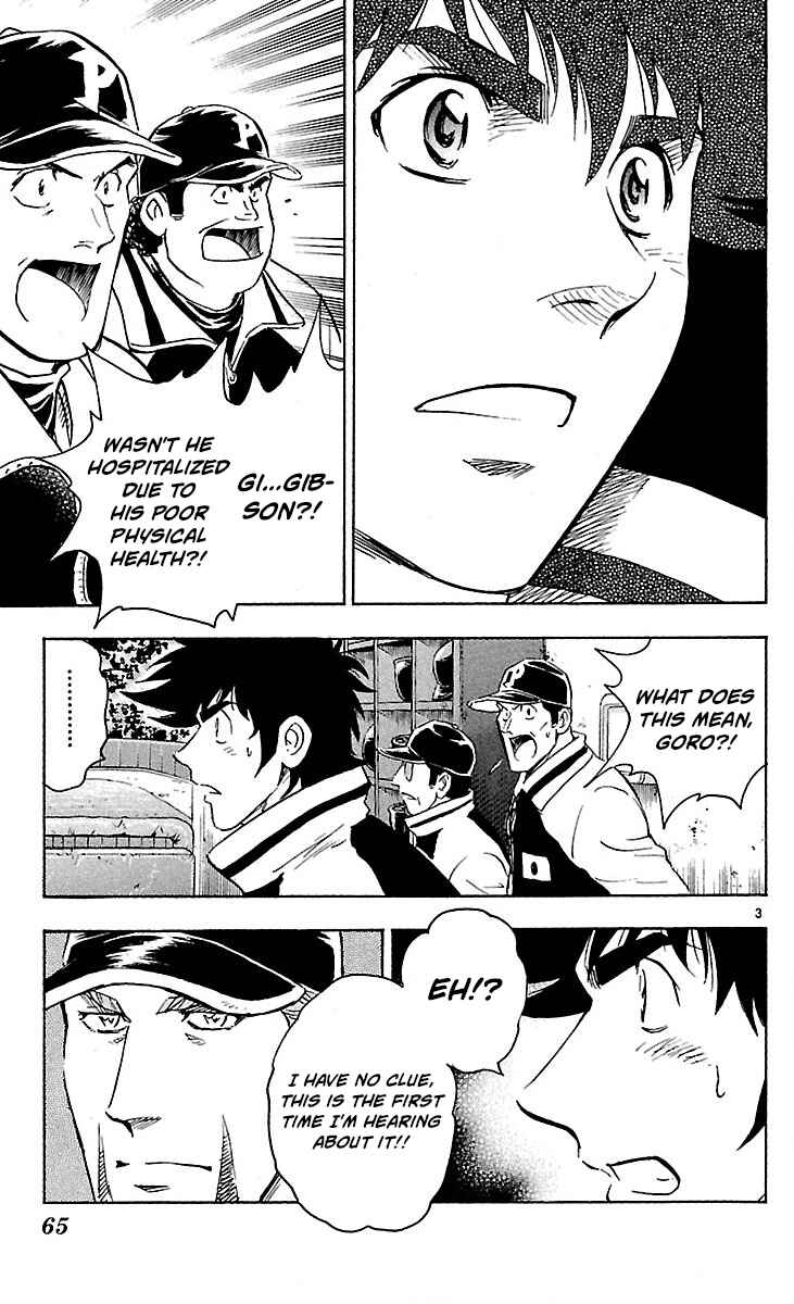 Chapter 591 - Page 3