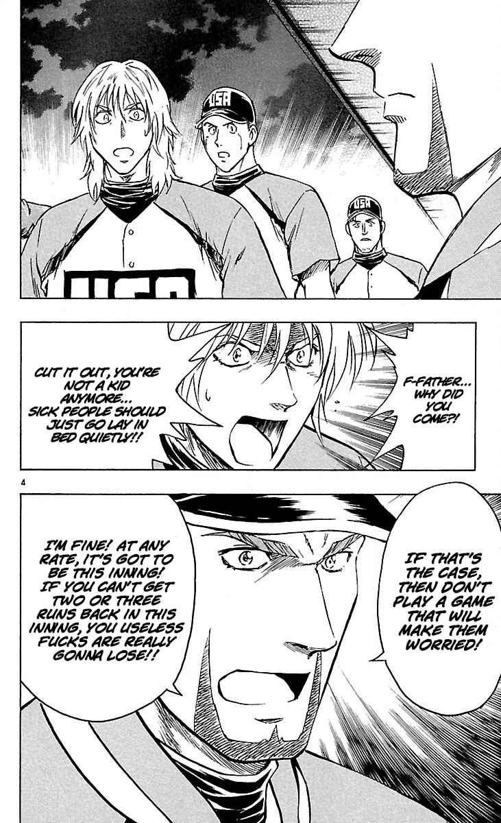 Chapter 591 - Page 4