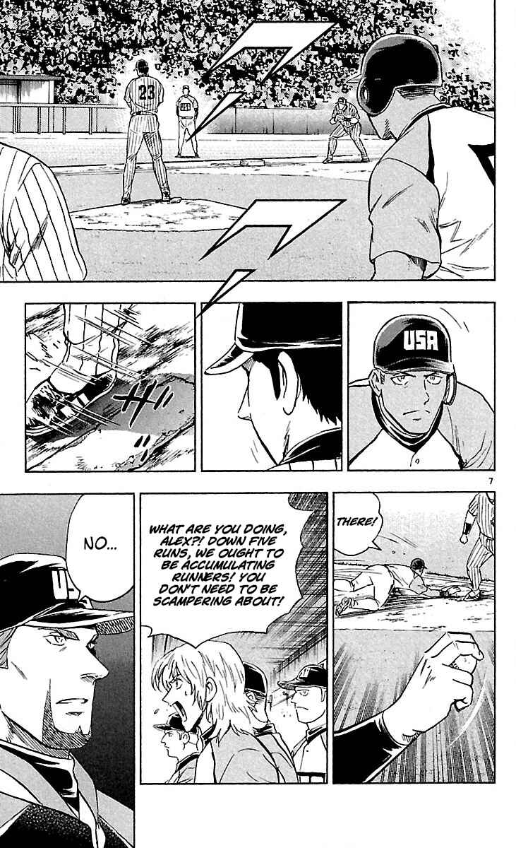 Chapter 591 - Page 7