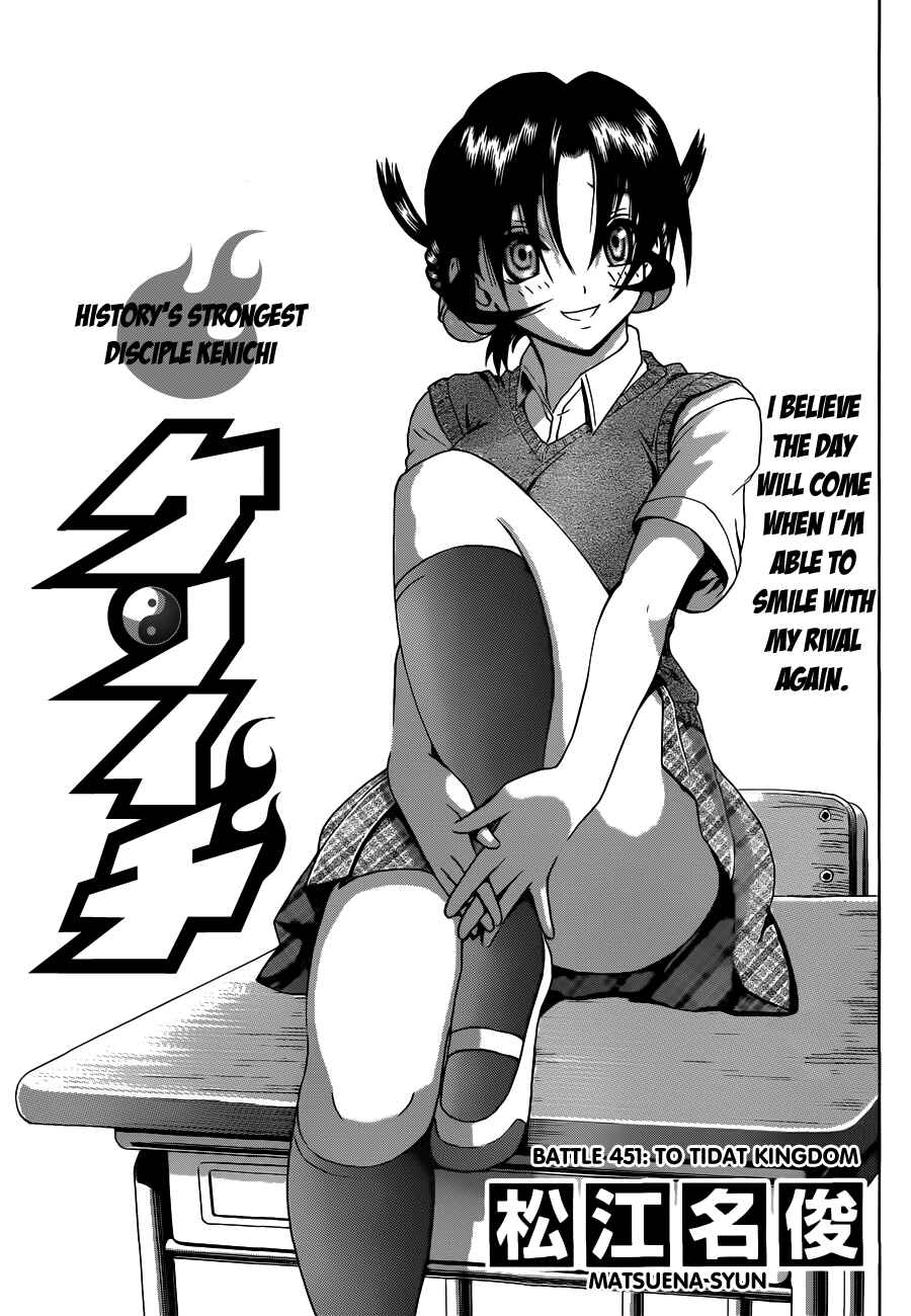 Chapter 451 - Page 1