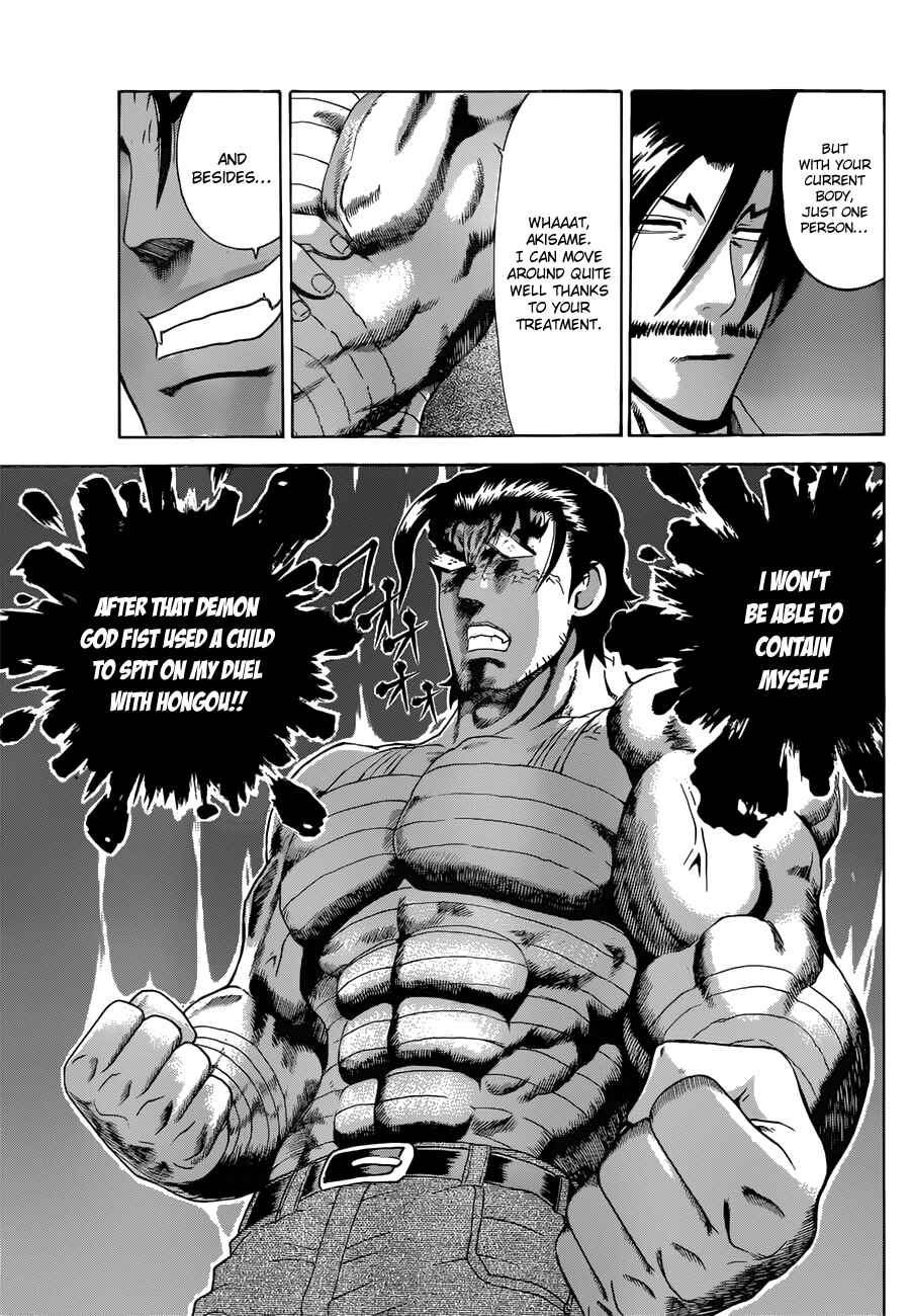 Chapter 451 - Page 14