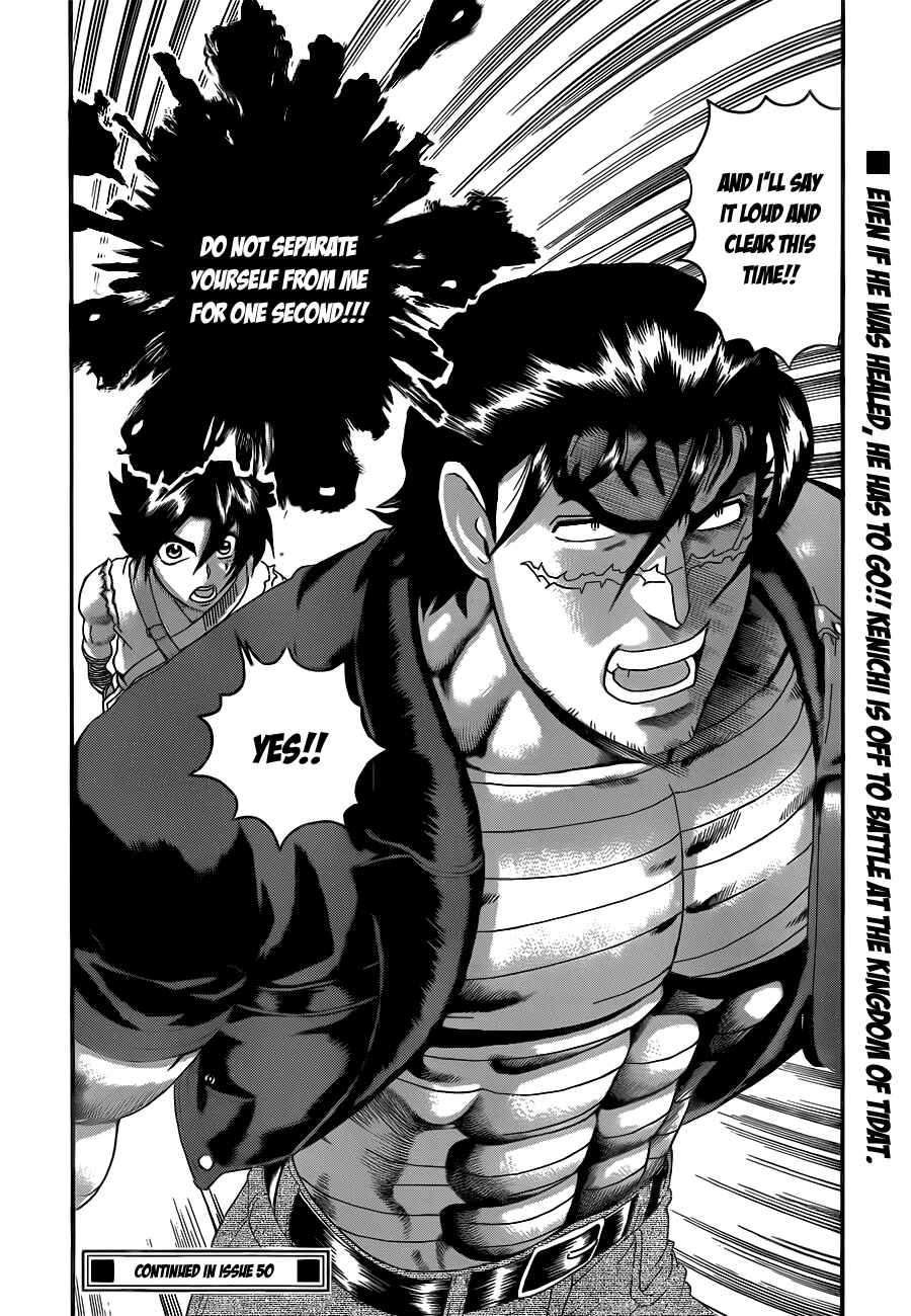 Chapter 451 - Page 17