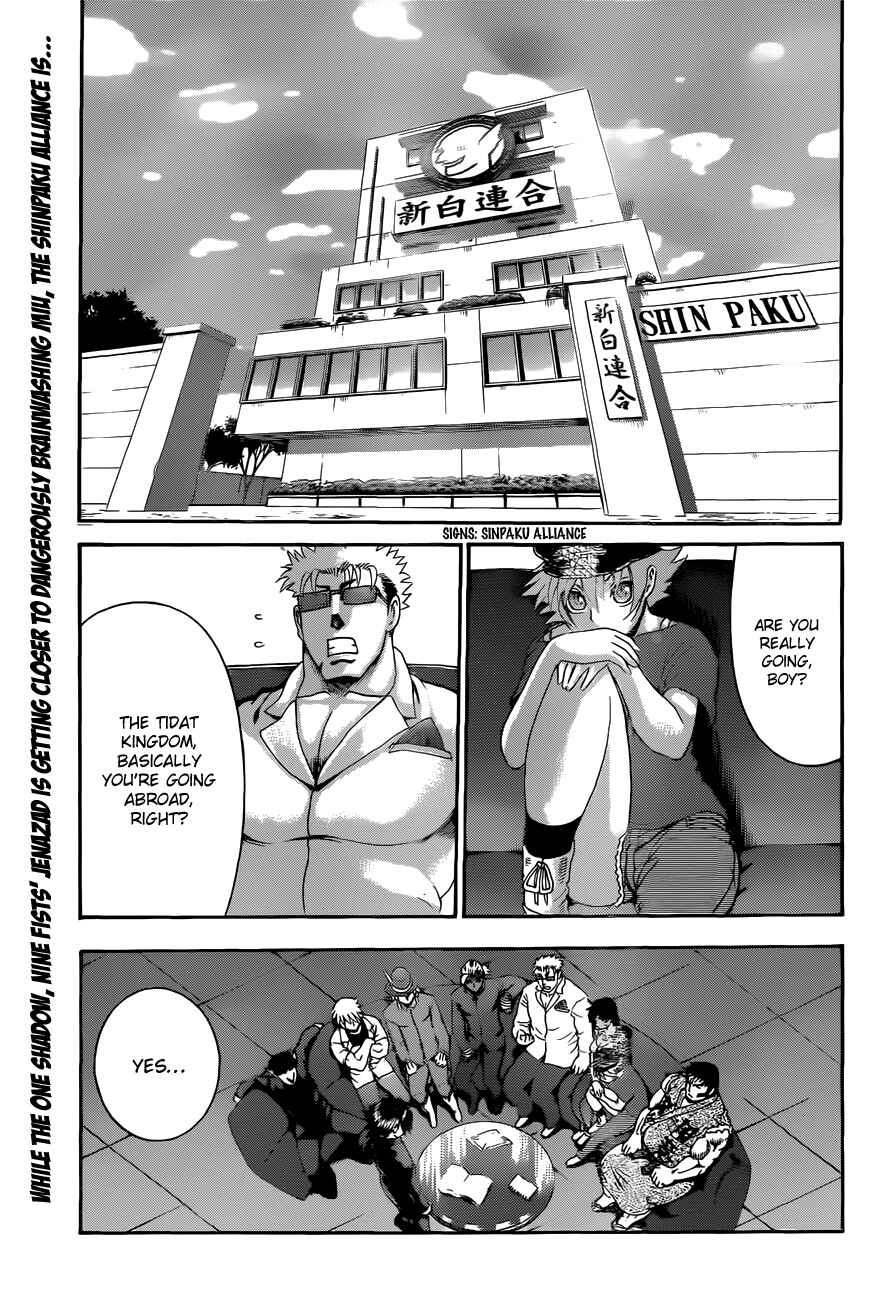 Chapter 451 - Page 2