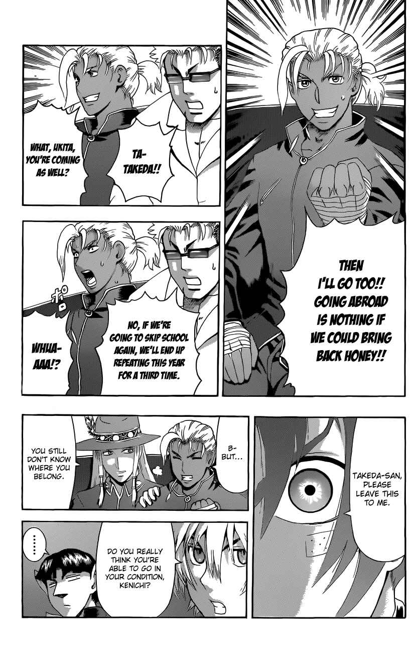 Chapter 451 - Page 3