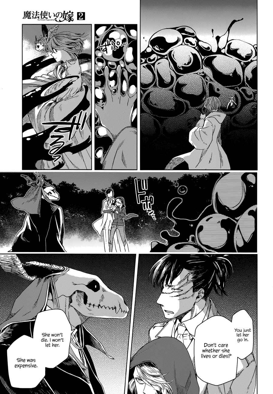 Chapter 6 - Page 20