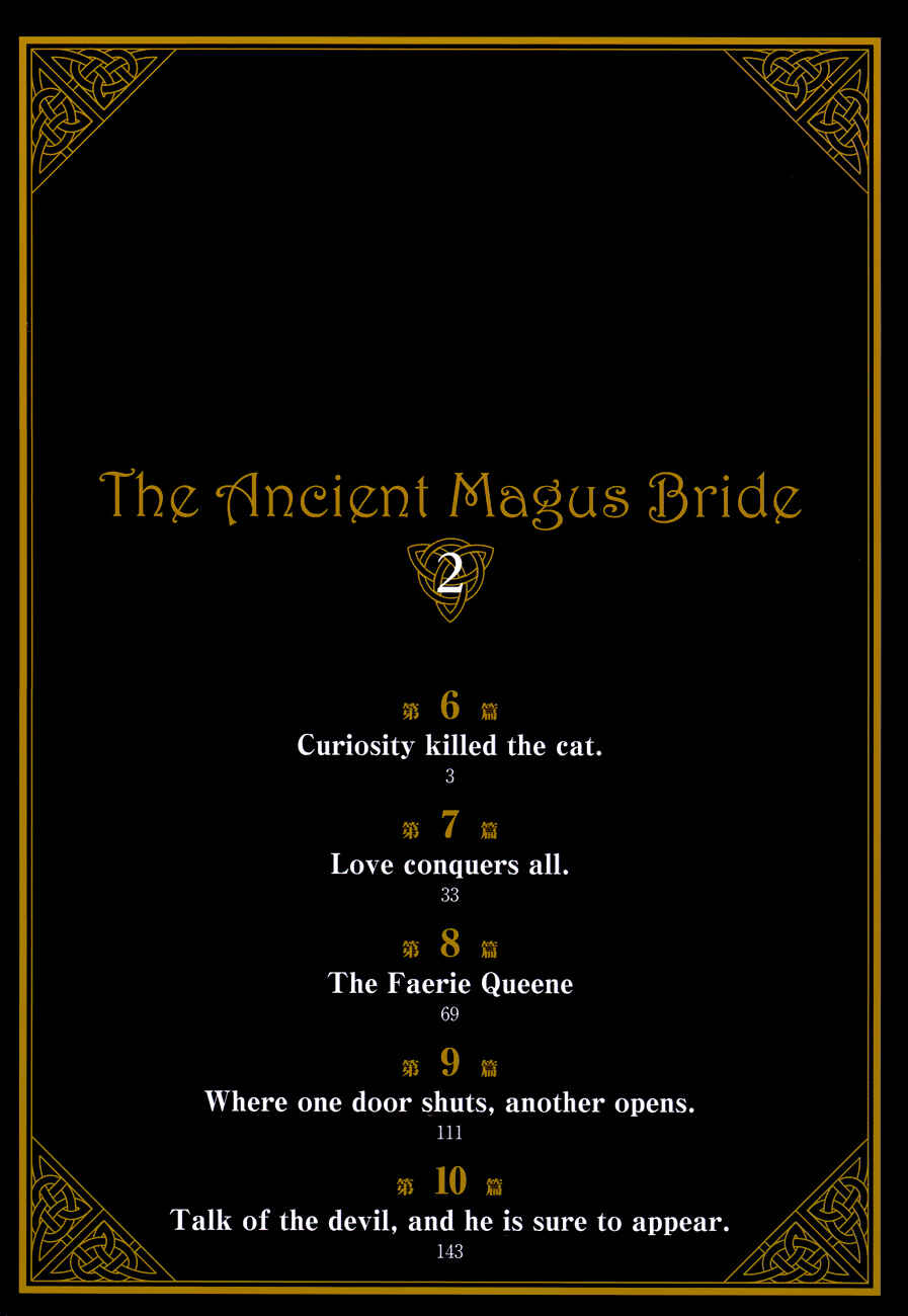 Chapter 6 - Page 5