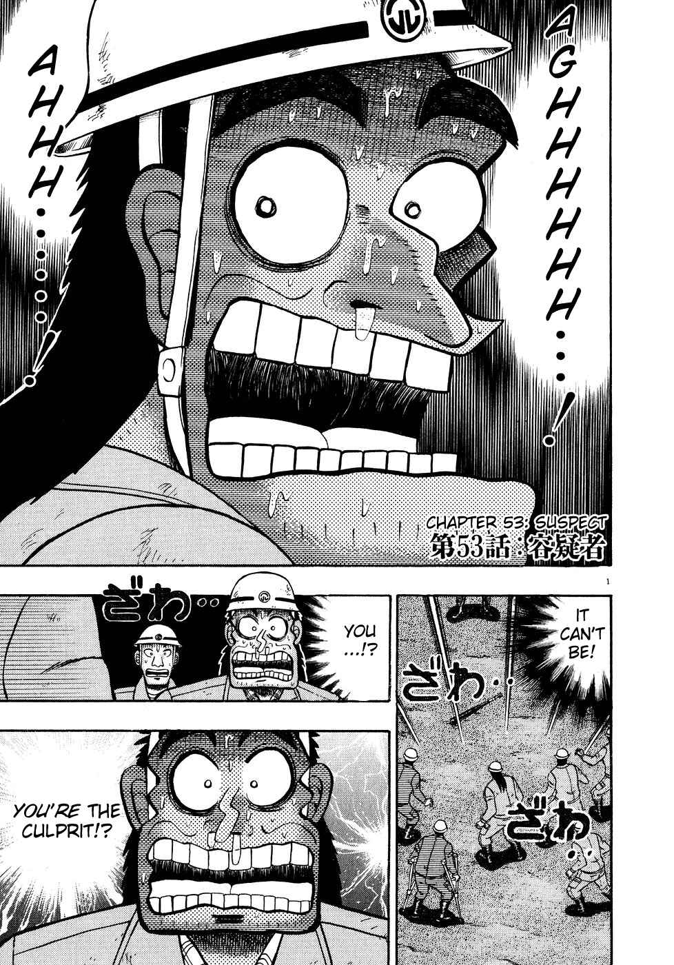 Chapter 53 - Page 1