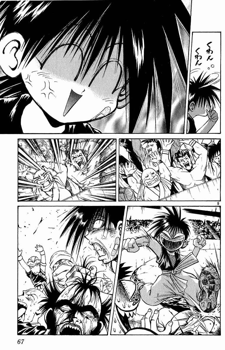 Chapter 141 - Page 8