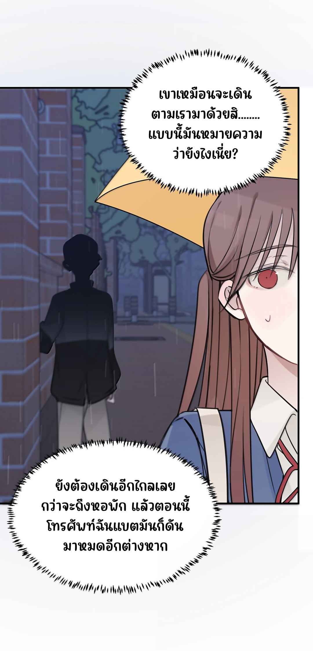 Chapter 53 - Page 12