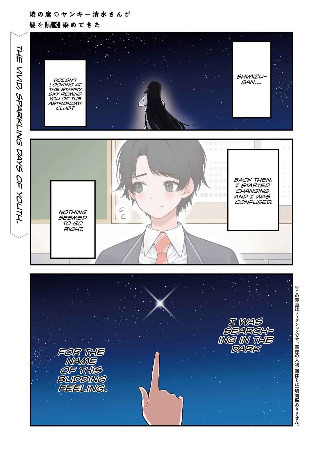 Chapter 11 - Page 2