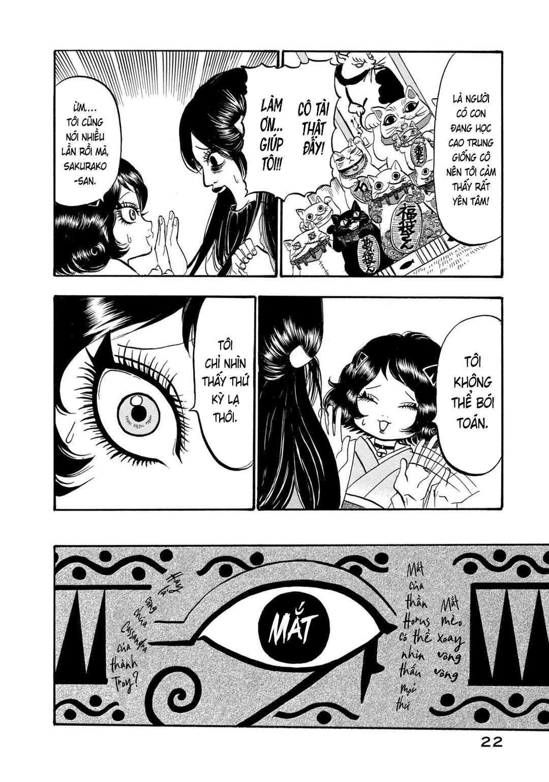 Chapter 19 - Page 4
