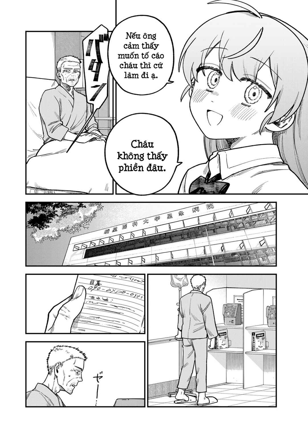 Chapter 9 - Page 9