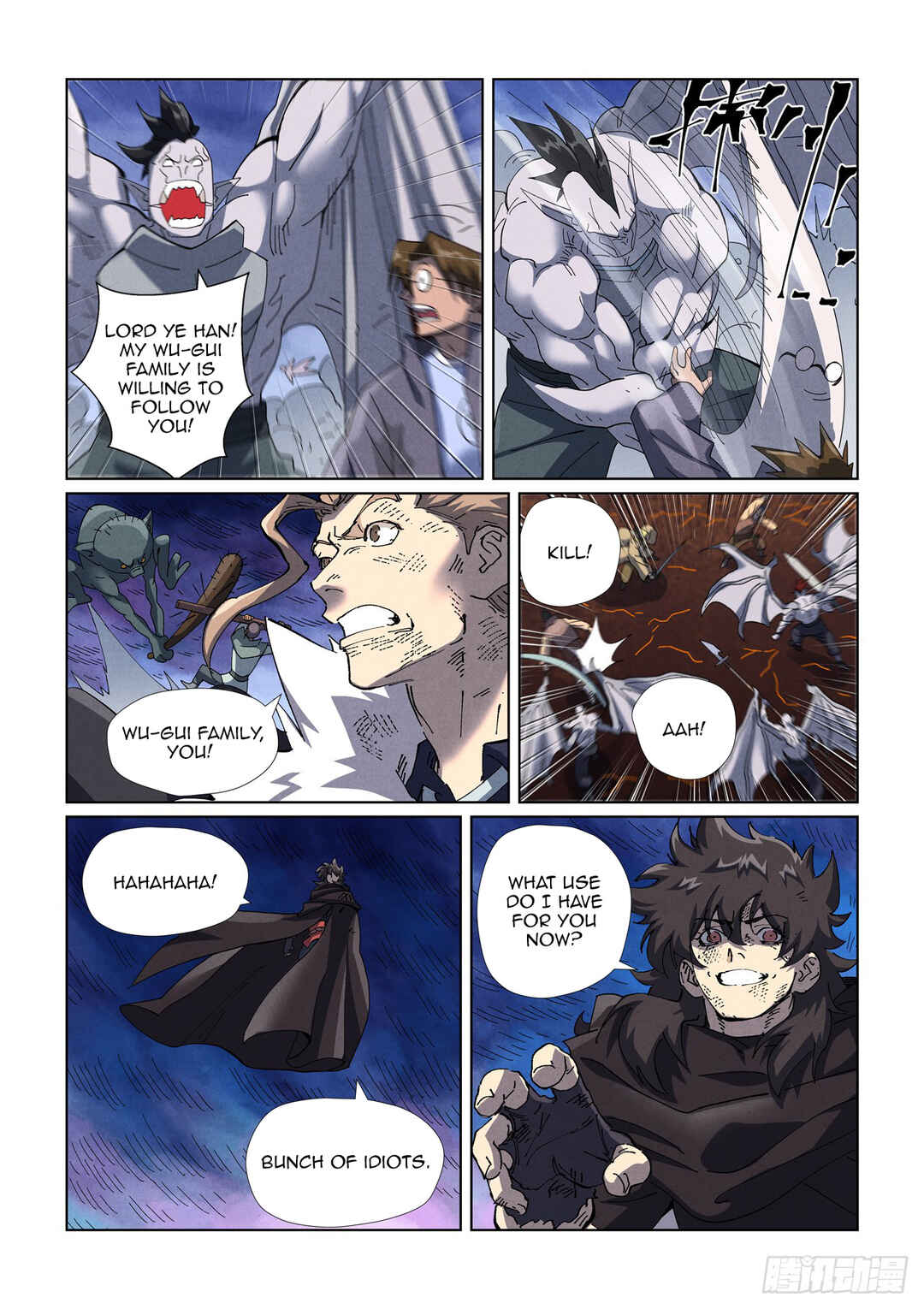 Chapter 466 - Page 17