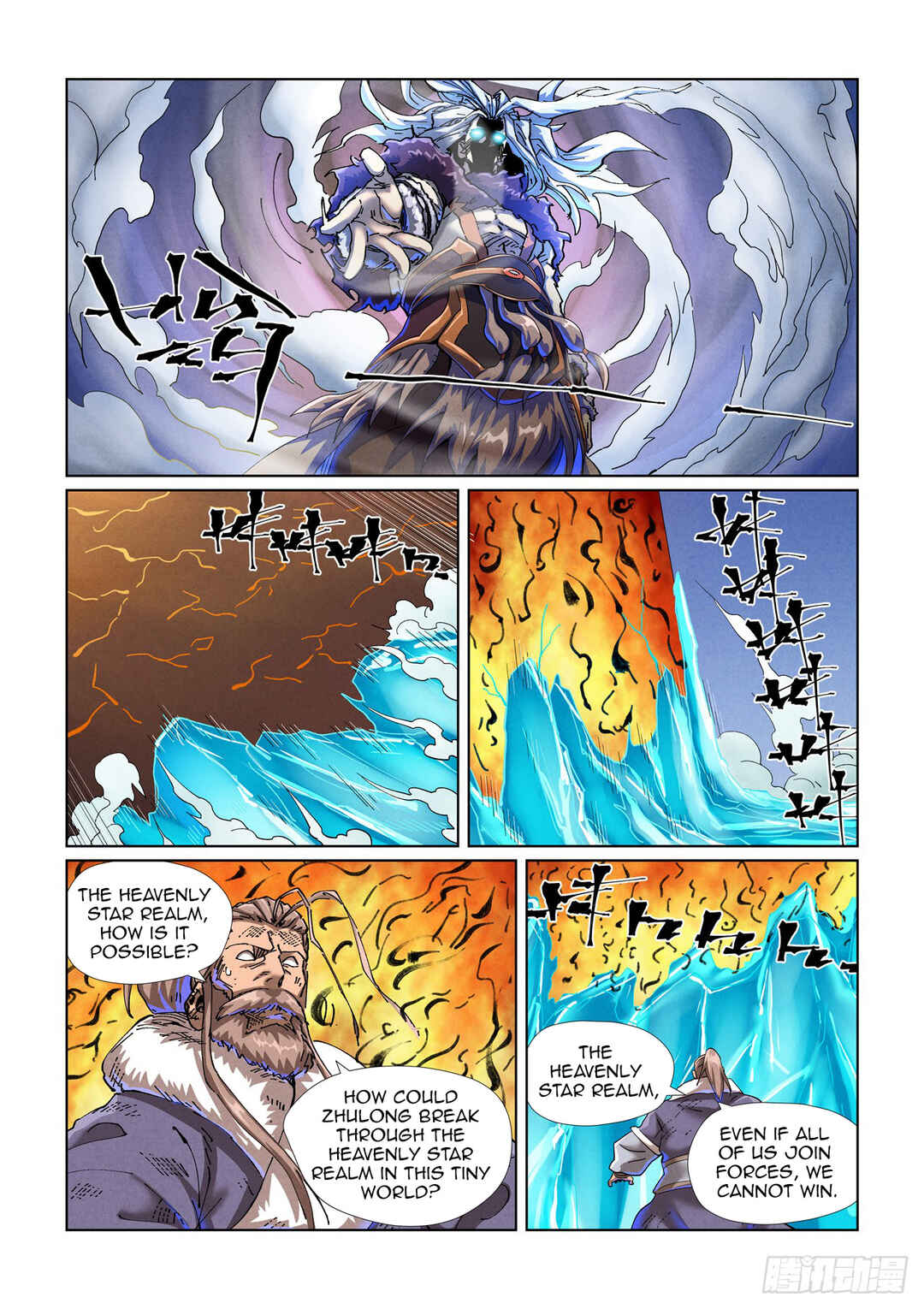 Chapter 466 - Page 6